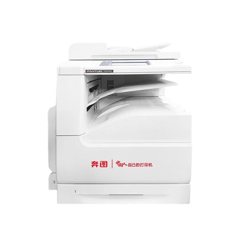 Bentu CM250ADN Color A3 Impresora láser Máquina todo en uno digital multifunción Copiadora automática de doble cara