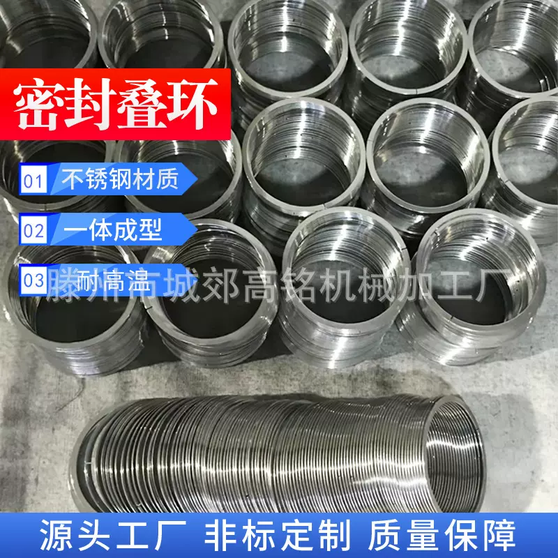 O型密封圈厂家 金属密封件 油封o型圈 非标定制组合垫片