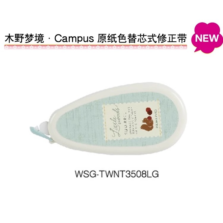 Cinta correctora original auténtica de Kokuyo, color acuarela, recargable, alto valor estético, cinta correctora para estudiantes.