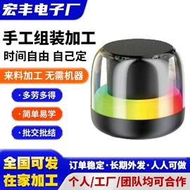 电子组装加工;替芯、笔芯;文教用品加工