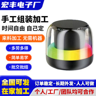 �ڼҿ����ֹ���푽M�b�����l�ľ߮aƷ�M�b�ӹ��������