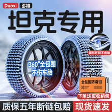 m̹300/500/400Դ܇݆̥ѩؑFƱ