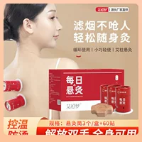 ✅ Новая стильная трубка для прижигания с микропаром, вращающаяся коробка для прижигания с контролем температуры, сменный клейкий пластырь, портативное ежедневное небольшое прижигание.