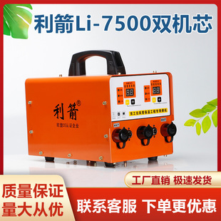 ����Li-7500��݃����������C��˨���ƺ��C����ᔺ��C�����p늙C