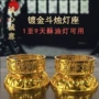 天门斗烛灯台灯座