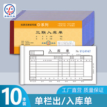 ����Dϵ��48K����ⵥ��������������д�ֿ�ԭ���ϳ�Ʒ����ֵ���