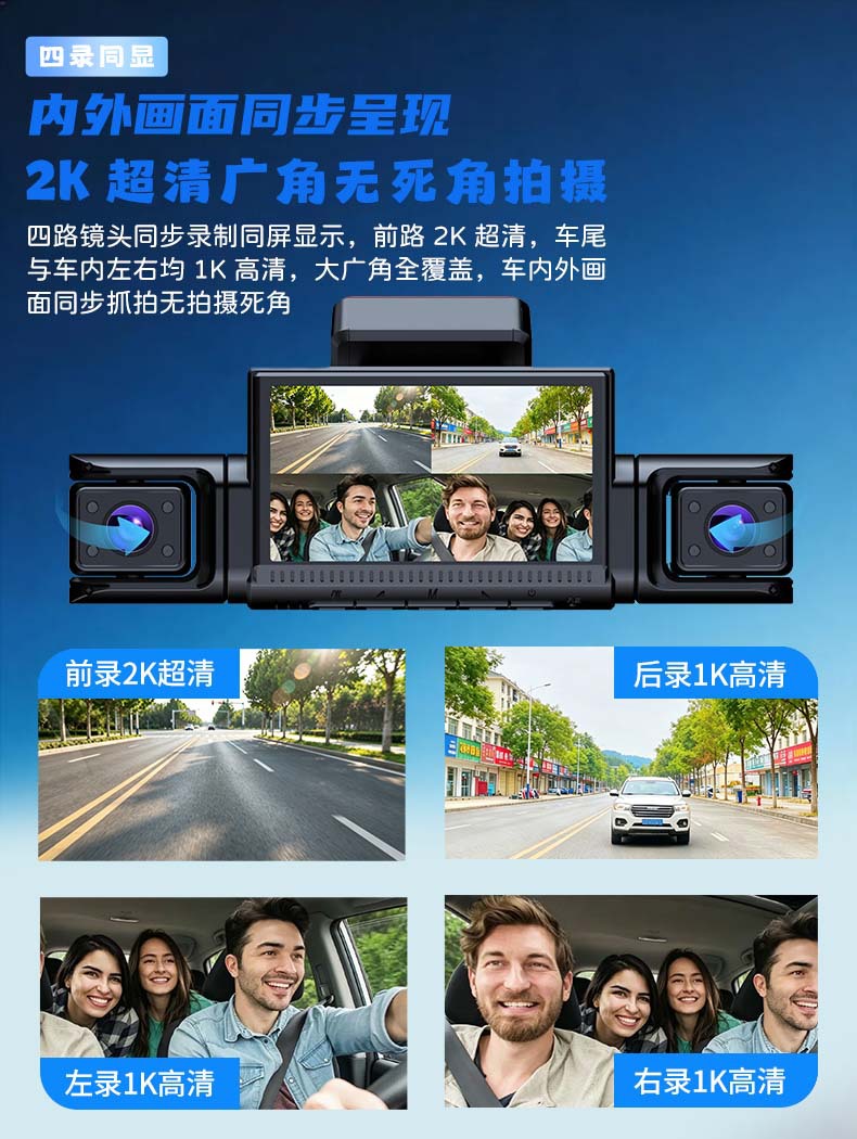 New 4g Version 360 Real-Time Remote Visual Intelligent Driving Assistant Radar Hd Fatigue Warning Device Driving Recorder