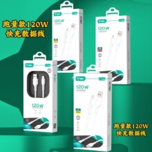 120W��������늾��m���A�鰲׿�O��oppoС���֙C�W��6A��������