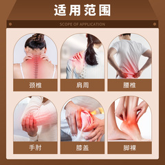 Manufacturer wholesale knee water thorn skin-through plaster patch for cervical and lumbar spondylosis joint pain OEM branded plaster