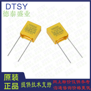 X2 safety capacitor MPX104K31C3KN15600 flame retardant PBT plastic case, in line with UL94 V-0