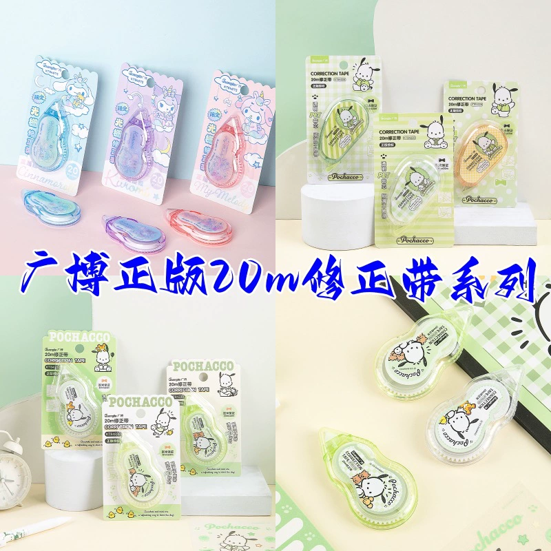 Sanrio, вместительный мультяшный высококачественный пояс для коррекции таза для учащихся