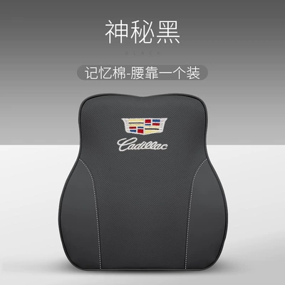 Suitable for Cadillac Headrest: Headrest - lumbar-support1-pack-mysterious-black