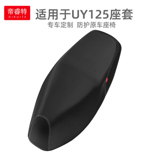 �m����p�T�ľUY125���|��̤��Ħ��܇UU125����|����ˮƤ������