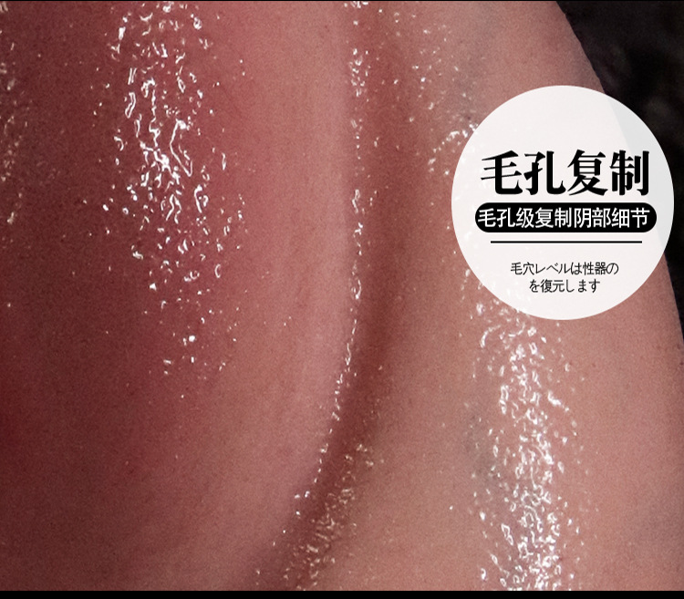 Jiuai Half-Body Masturbator with Vaginal Buttocks Mold in Liquid Silicone — detail image 20