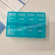�������ɷ�ҩ��˫��8��һ��ҩ�ж�������Сҩ�б�Я�������ɺ�