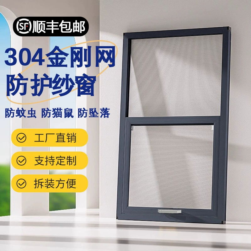 Diamond mesh screen window without punching toilet balcony up and down push-pull aluminum alloy outer casement two push-slide sand window doors