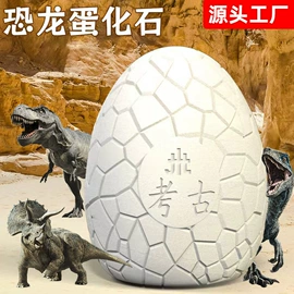 考古挖掘玩具;积木类;盲盒玩具/盲袋玩具/洞洞乐