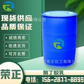 酯;化工中间体;杀菌灭藻剂