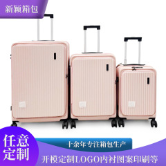 新款前开盖拉链款行李箱全新料拉杆箱出行便捷旅行箱情侣定制爆款