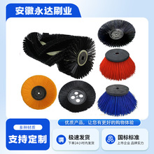 ���a������������z��·ˢ �h�l�O���·ˢ ��·���m��߈A�Pˢ