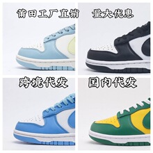 2025�羳�¿�����Ь��ԭdunkС��؈��ݮ�ϼt���r�͎����e�\��Ь��