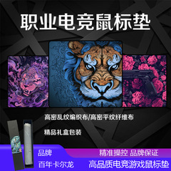 ゲームのゲームのマウスパッドの超巨大なcsgoの粗面のキーボードパッドの厚いFPSのテーブルのパッドの男性はニワトリのコンピュータのマウスパッドを食べます。