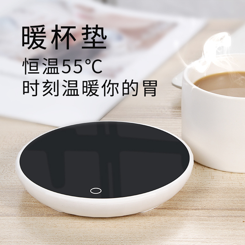 Intelligent constant temperature all-match heating coaster coffee cup base insulation mat office dormitory fast heating milk mat