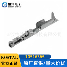 Kostal�����_10516365��ԭ�b�M����܇�B�����Ӳ�����Ӳ��