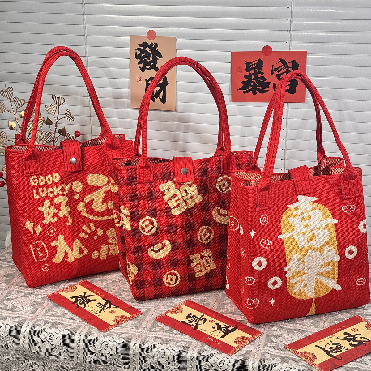 280 Red Knitted Tote Bag, Symbolizing Peace, Joy, and Wealth, a Chinese-Style Gift Bag, Available in Stock