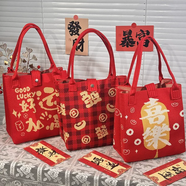 280 Red Knitted Tote Bag, Symbolizing Peace, Joy, and Wealth, a Chinese-Style Gift Bag, Available in Stock