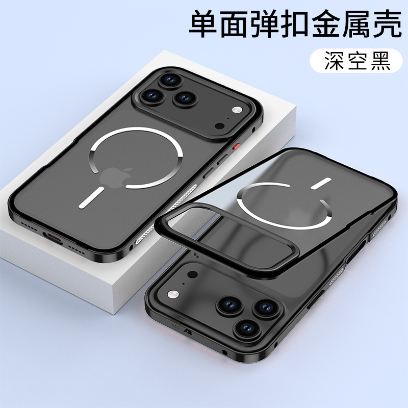 Ốp lưng iPhone 17 Pro Max tản nhiệt, khung đàn hồi, nam châm từ, nhám mờ, chống sốc viền dày — Đen, Bạc, Titan nguyên bản, Cam