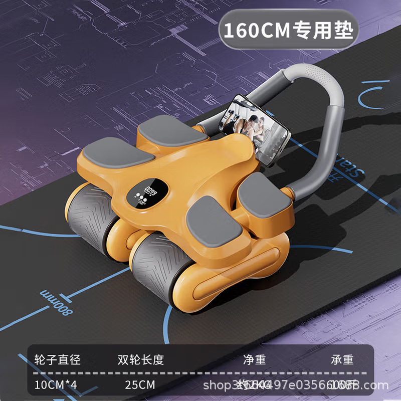 新しい四輪腹筋装置肘サポート自動リバウンド腹筋ホイール家庭用痩身腹フィットネス機器工場卸売|undefined