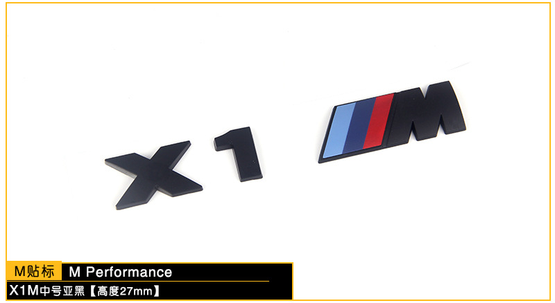 Suitable for Bmw m Rear Tail Car Logo M1M2M3M4M5M6 Word Logo 3 Series 5 Series X6M Modified Fender Label
