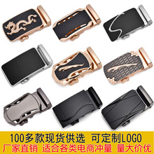 皮带头 4.0宽合金皮带扣网络扣自动扣头腰带头现货批发可锭做LOGO