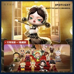POPMART泡泡玛特 聚光灯下十三周年系列盲盒手办潮玩公仔摆件玩具