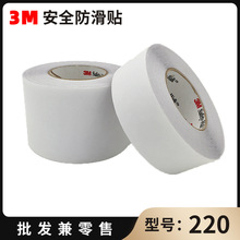 �����M��3M 220͸����ȫ�����Nԡ�������ݵذ�����N��ƤЬ���N