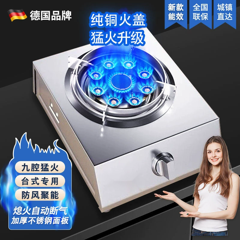 Однобортная газовая плита (Zhenyun) K89 K09 K08, нержавеющая сталь, таймер, комплектование бутильной или природной газ,