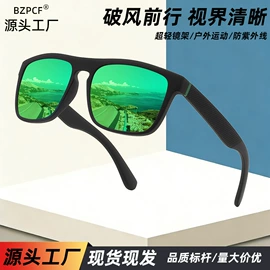 太阳镜;运动眼镜;眼镜盒/包