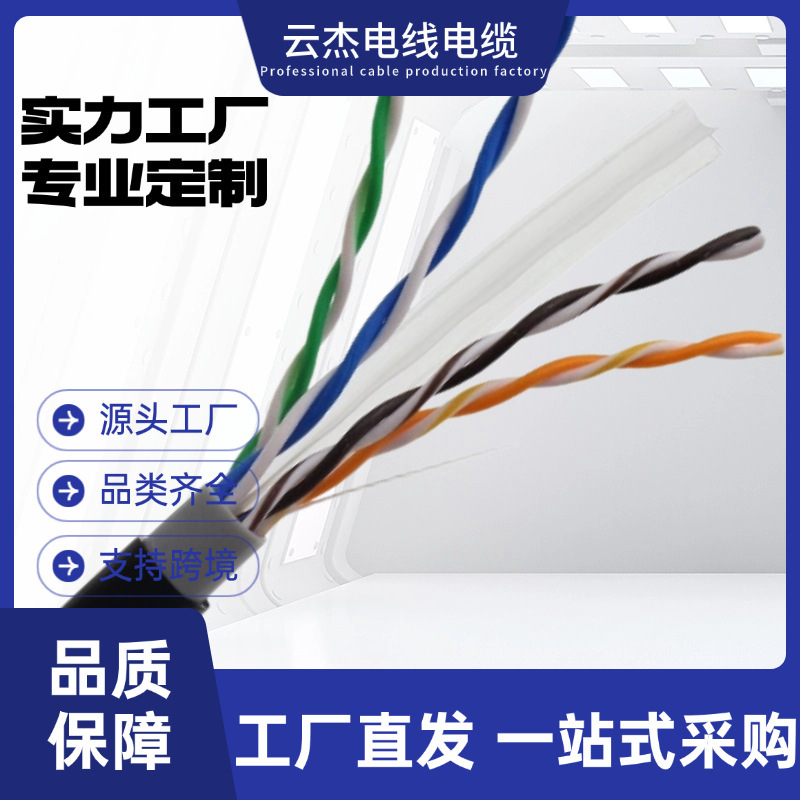 Cat6 Outdoor Ethernet Bulk Lan Cable 500 Feet 1000 Feet 23 Awg Utp Ftp
