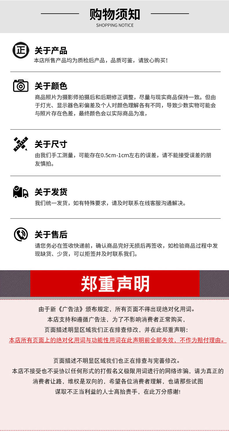 详情版_08