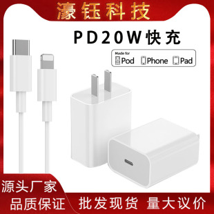 PD20max������m���O��15����^iPhone�֙C14P���^13promax������