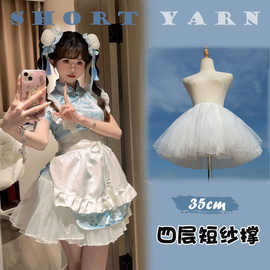 裙撑Lolita35cm日常四层软纱撑中华娘太极服女仆COS衬裙半身裙