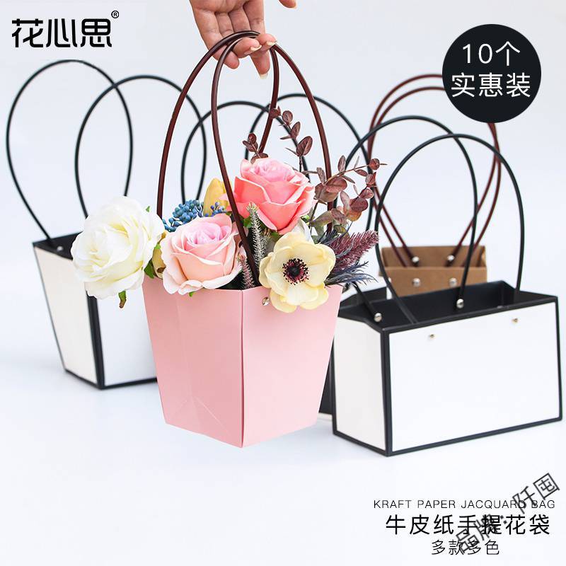 鲜花牛皮纸手提袋鲜花包装袋牛皮花袋纸袋装花袋花束袋鲜花袋防水