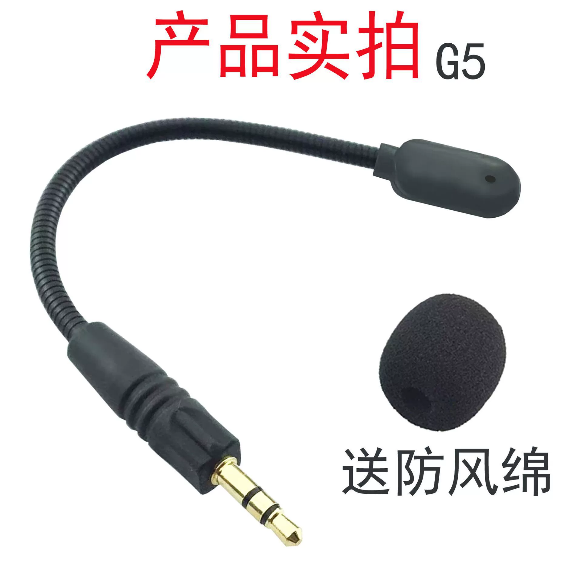 Compatible music headphones, removable microphone, G5, G5