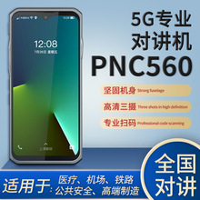 _PNC560vC5000ﲻ޾x5GW忨֙Co늌v