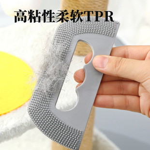 Hair Remover Cat Hair Soft Gel Brush Shaver Pet Suction Dog Hair Sticky Cat New Hair Removal Brush Hair Ball Trimmer
