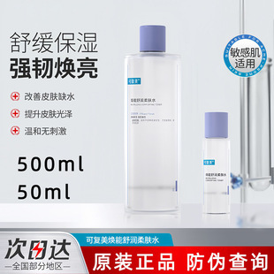 ������������wˮ500ml���� �����杙ˮˬ�wˮ���ĝ��ˮ�����aˮ