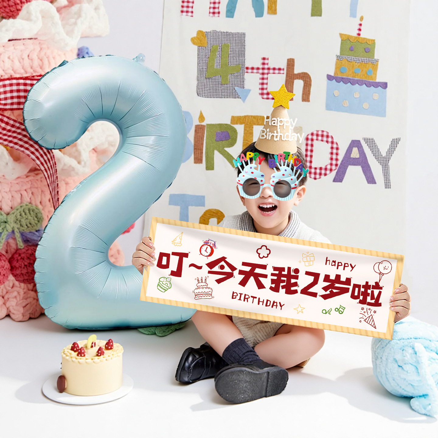 Birthday Glasses For Children’s Birthday Parties And Photo Props_voghion.com