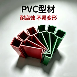 PVC异型材;PC塑料异型;ABS塑料异型