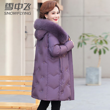 雪中飞中年妈妈羽绒服2025新款冬装老人女款中老年女中长款大码